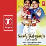 Nachlai Kabootariye - Yudhveer Manak Song Download